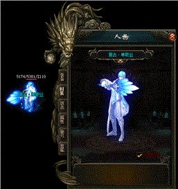 天龙八部3g 私服发布。
